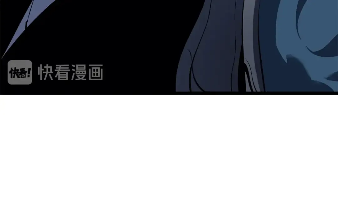 第143话 失踪的晨浩 第207页