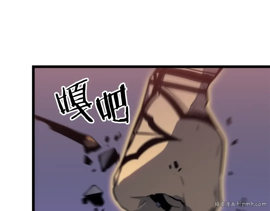 第143话 失踪的晨浩 第216页