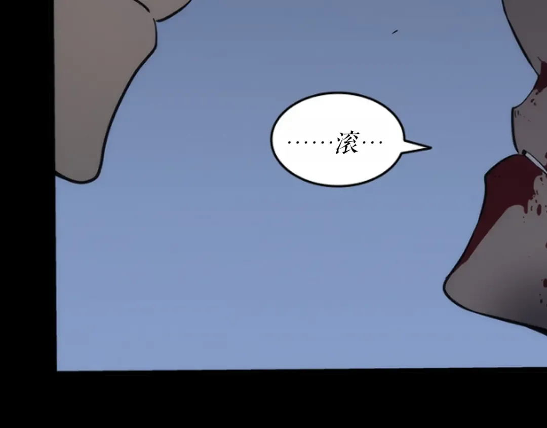 第143话 失踪的晨浩 第235页