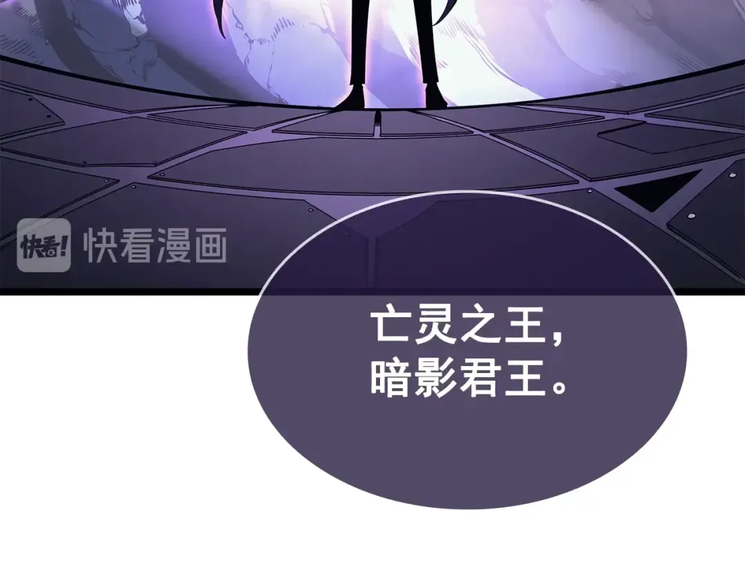 第143话 失踪的晨浩 第23页