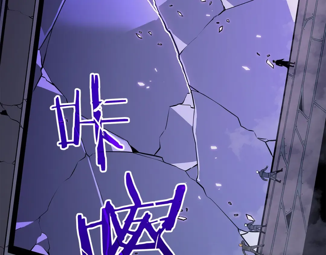 第143话 失踪的晨浩 第36页