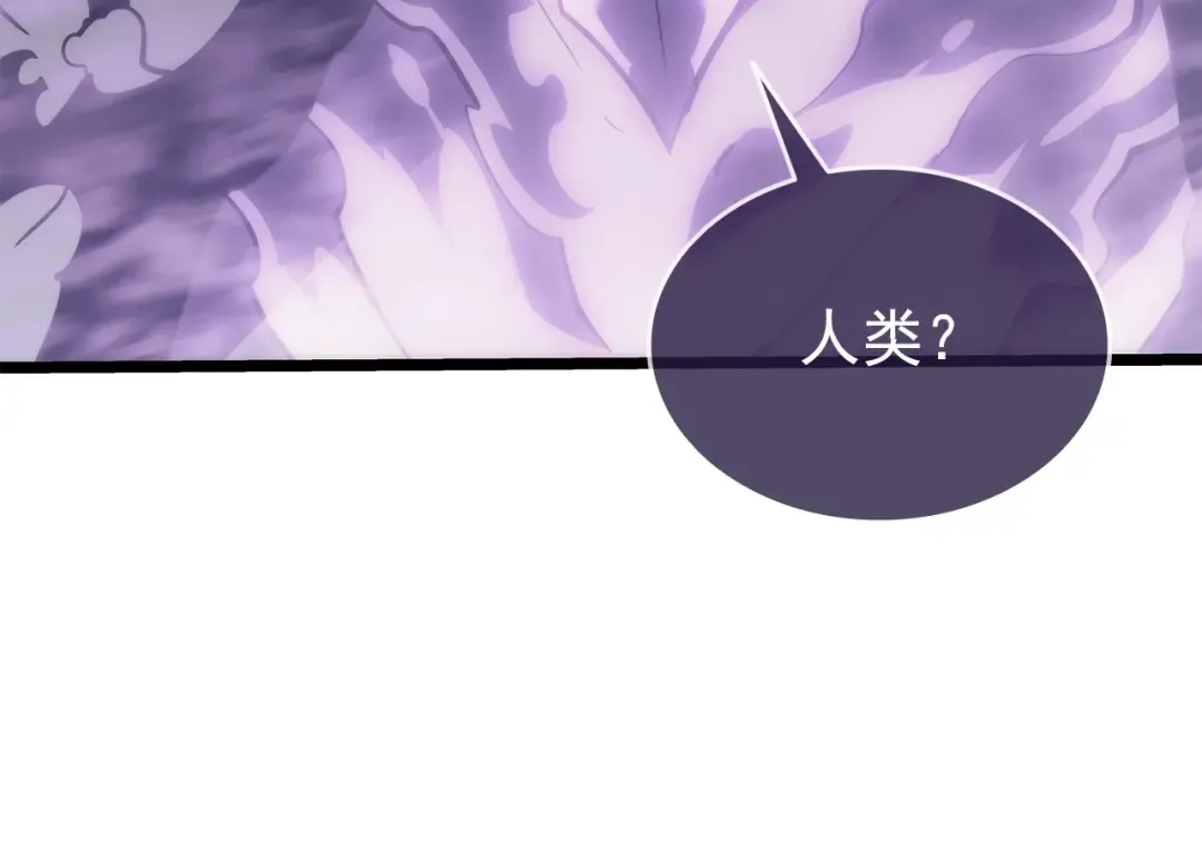 第143话 失踪的晨浩 第30页