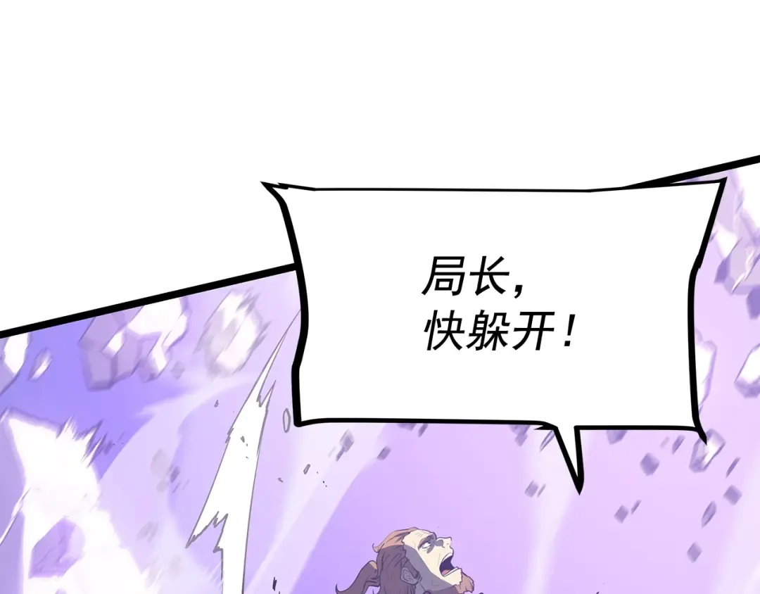 第143话 失踪的晨浩 第49页