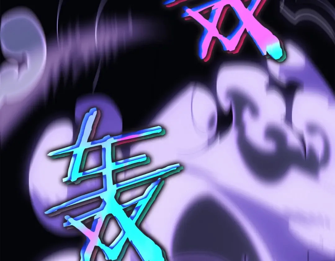 第143话 失踪的晨浩 第4页