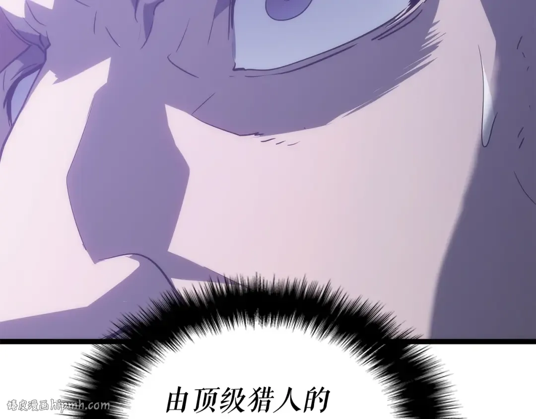 第143话 失踪的晨浩 第40页