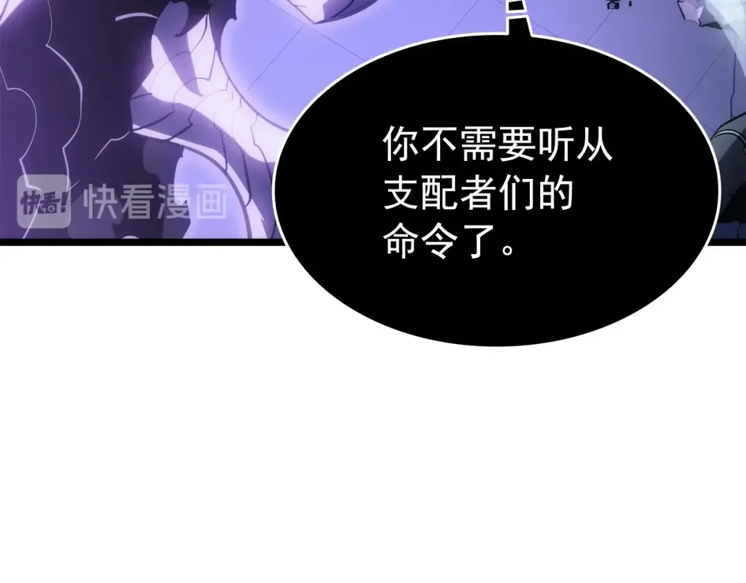 第143话 失踪的晨浩 第59页