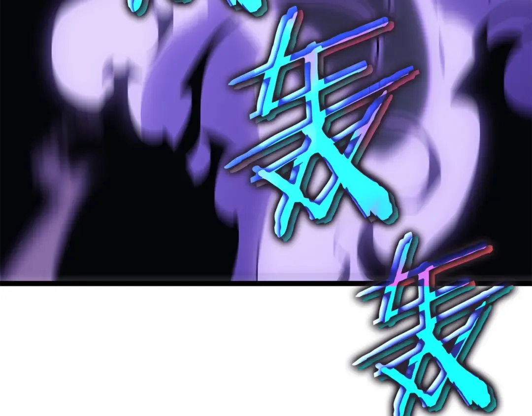 第143话 失踪的晨浩 第5页