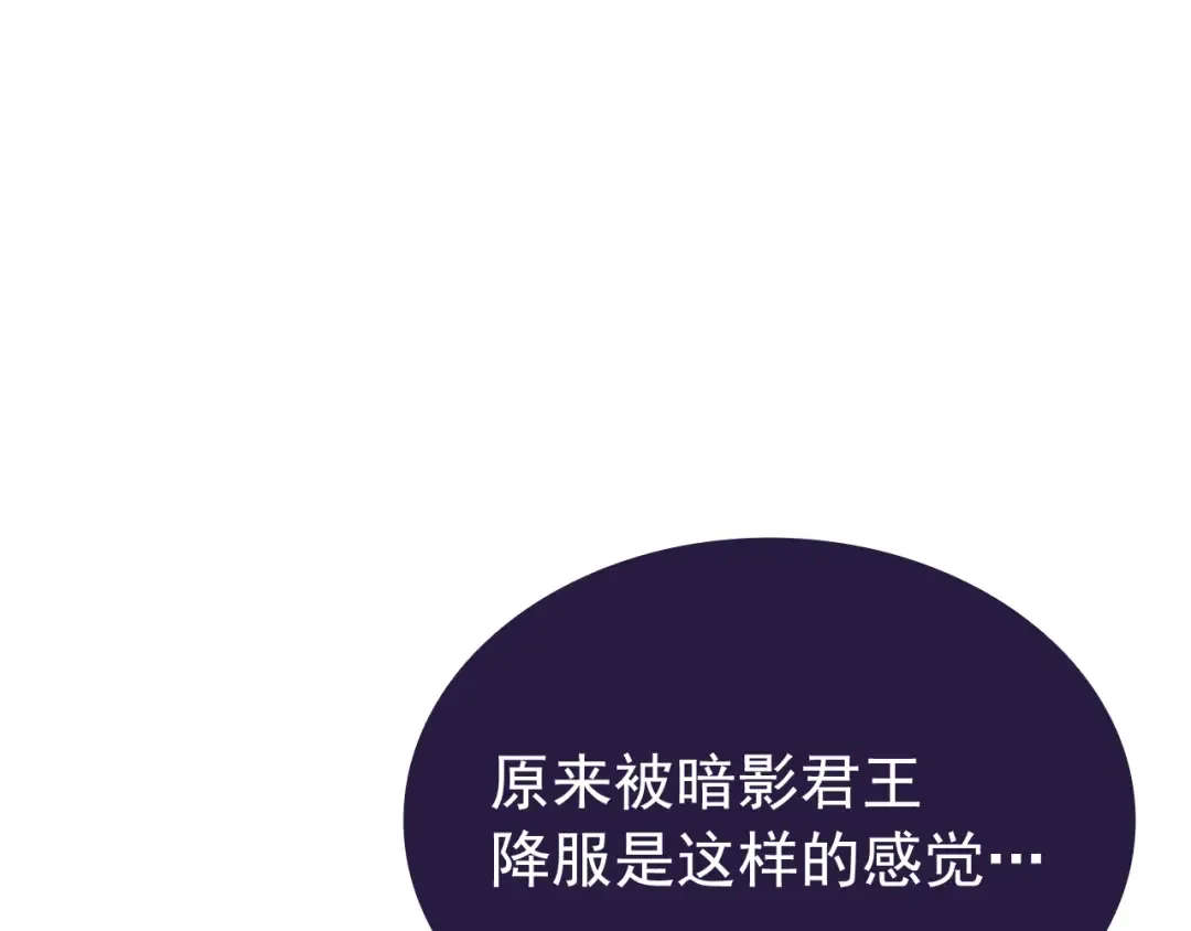 第143话 失踪的晨浩 第63页