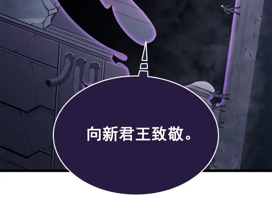 第143话 失踪的晨浩 第75页