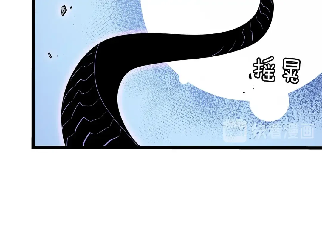 第143话 失踪的晨浩 第86页