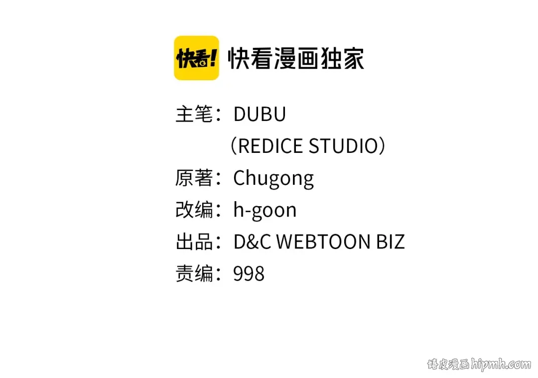 第143话 失踪的晨浩 第8页