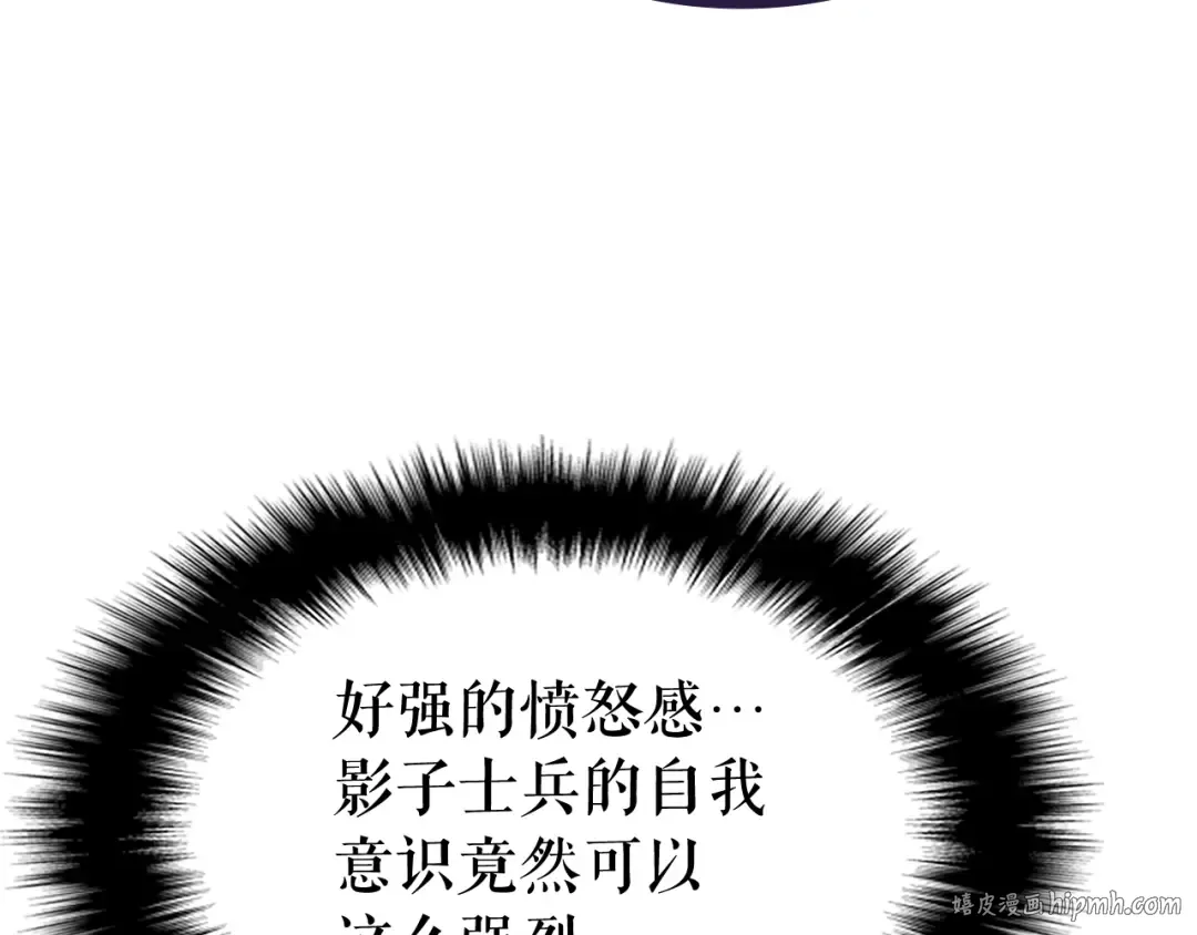 第143话 失踪的晨浩 第80页