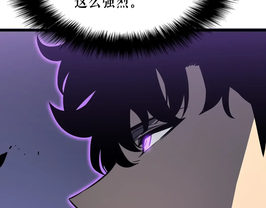 第143话 失踪的晨浩 第81页