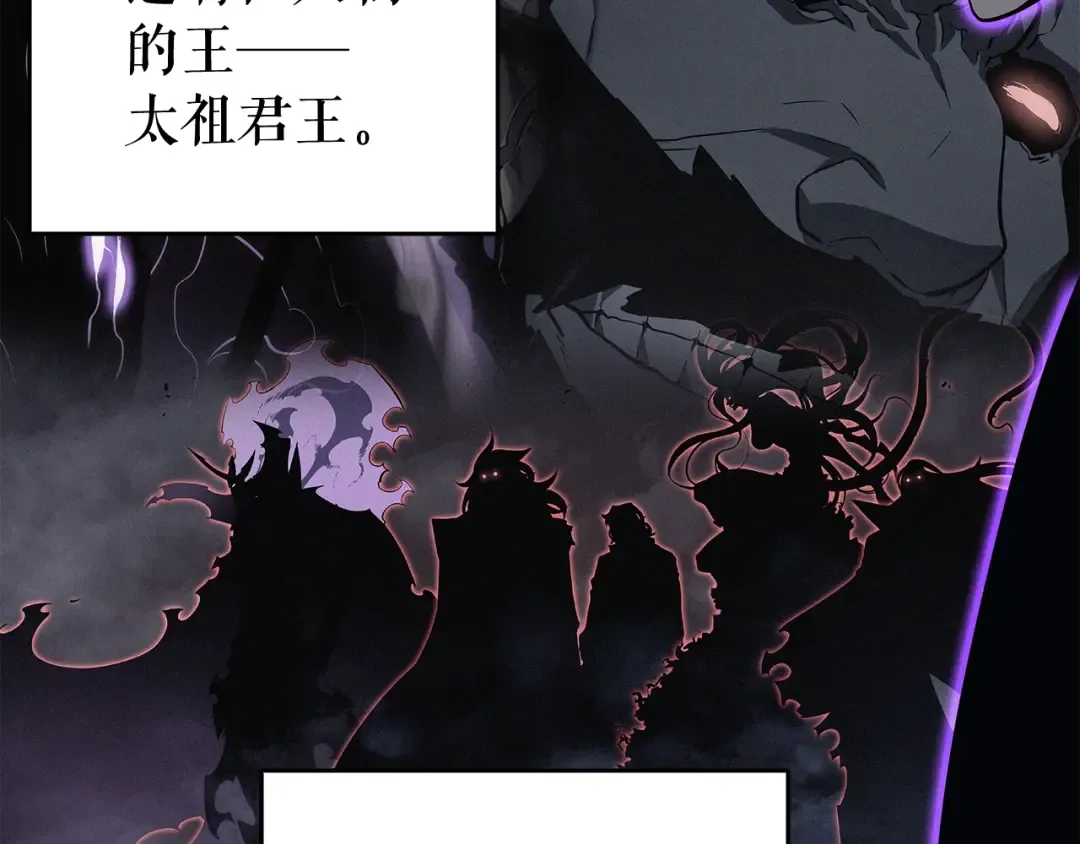 第143话 失踪的晨浩 第94页