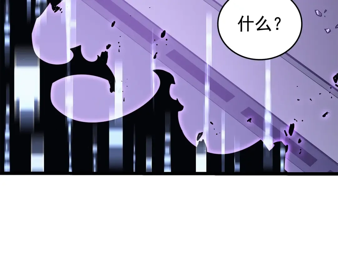 第143话 失踪的晨浩 第98页