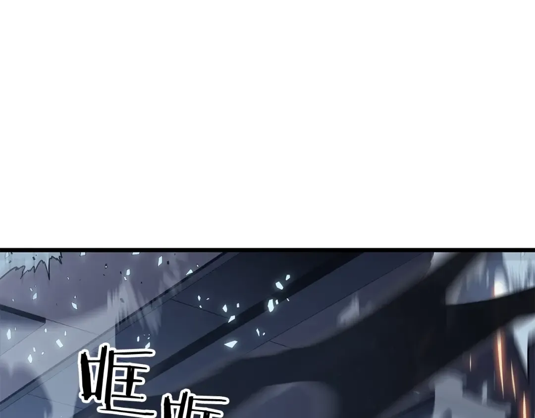 第143话 失踪的晨浩 第9页