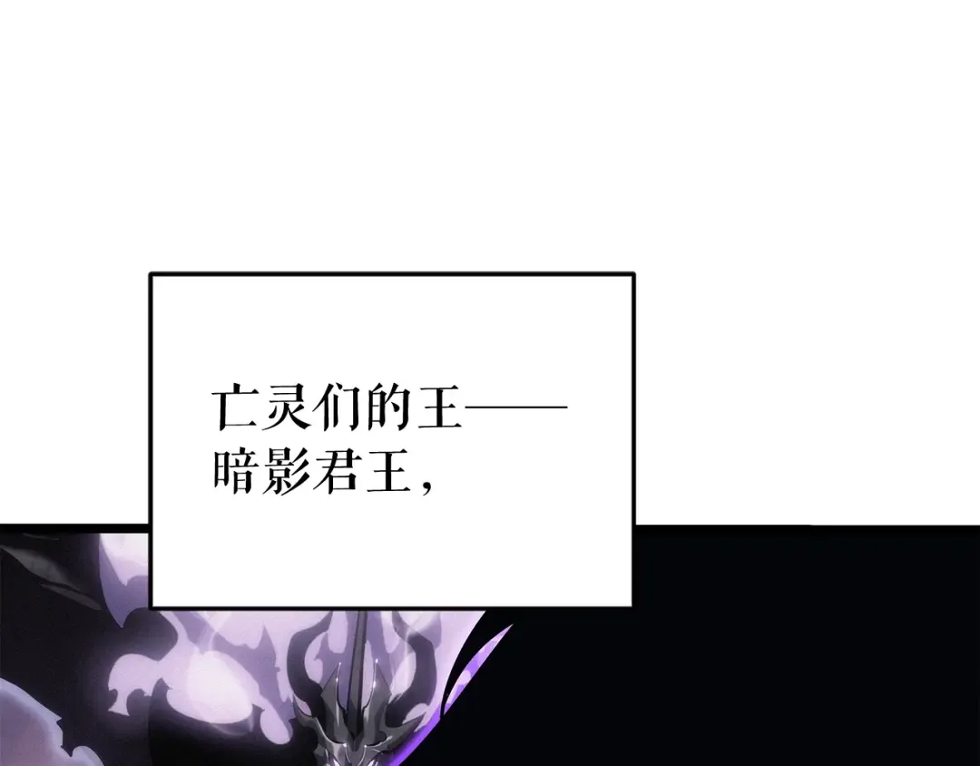 第143话 失踪的晨浩 第92页