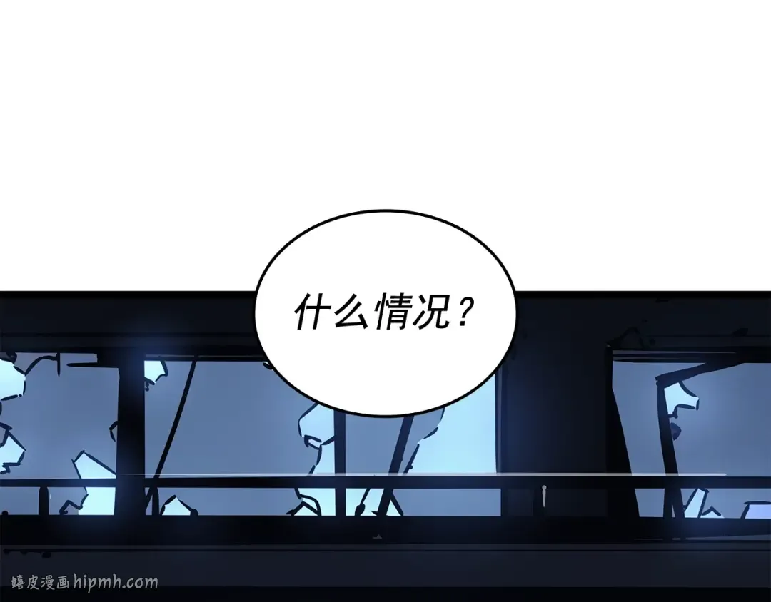 第144话 君王的怒火 第160页
