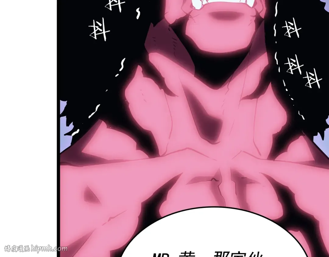 第144话 君王的怒火 第168页