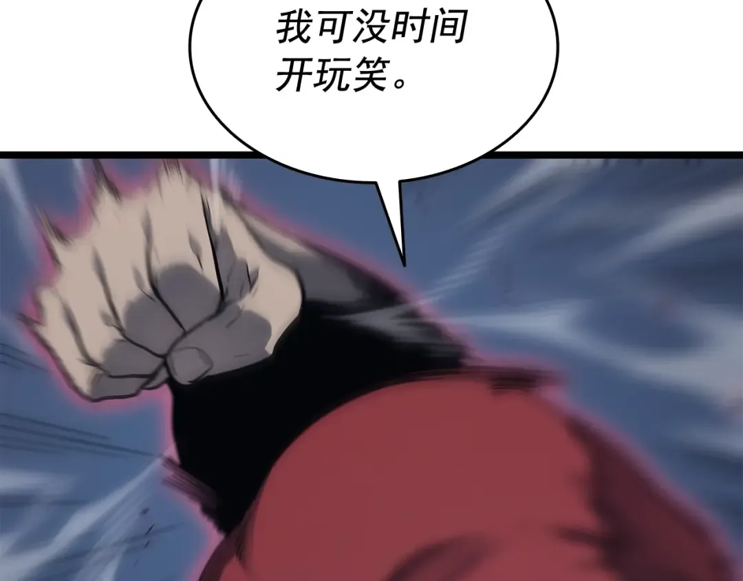 第144话 君王的怒火 第170页