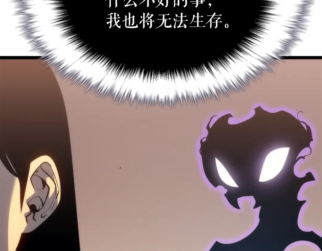 第144话 君王的怒火 第188页