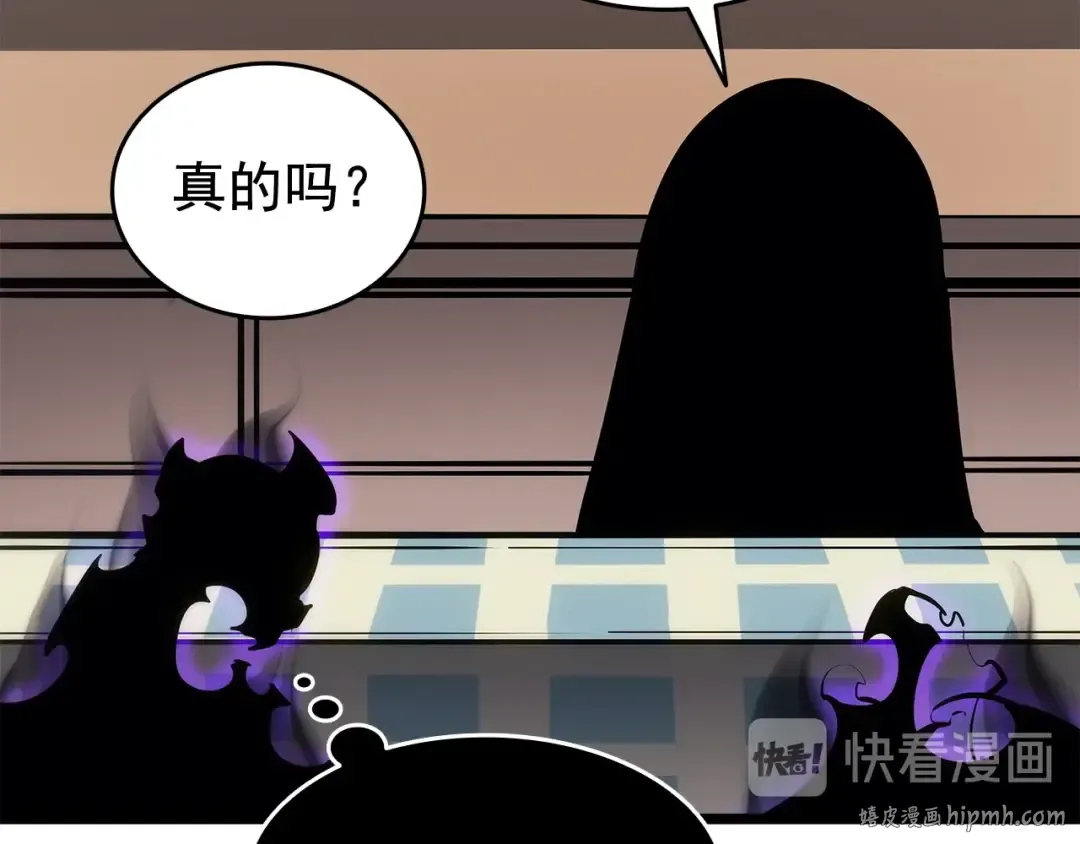 第144话 君王的怒火 第192页