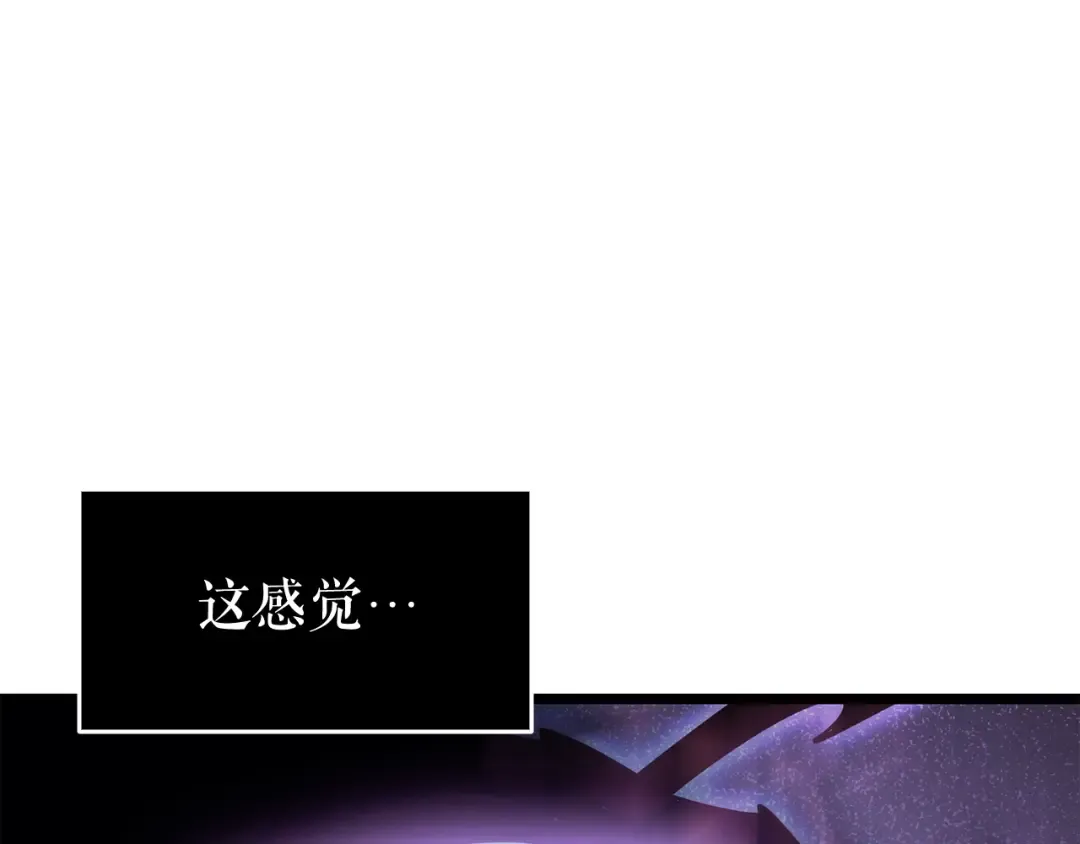 第144话 君王的怒火 第197页