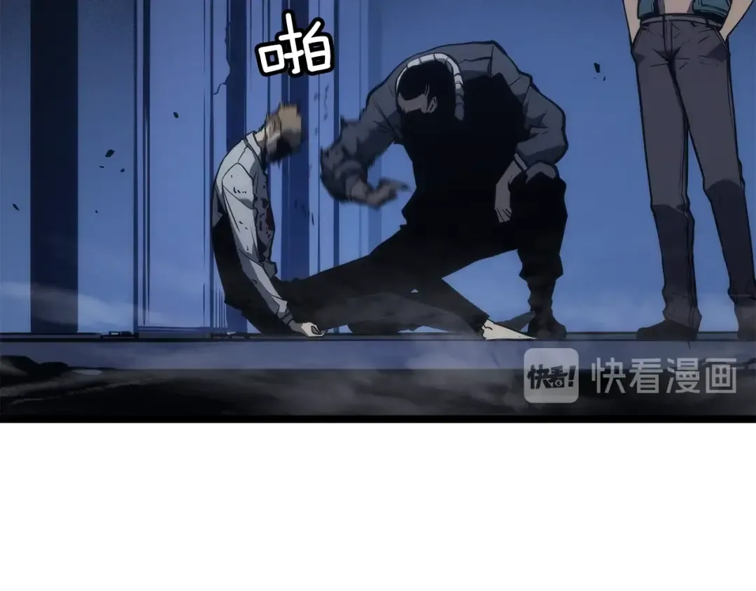 第144话 君王的怒火 第105页