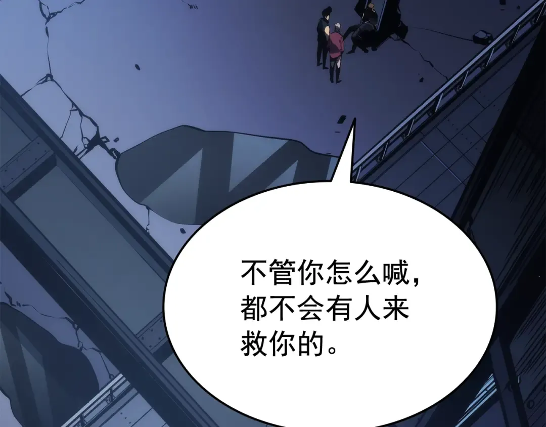 第144话 君王的怒火 第127页