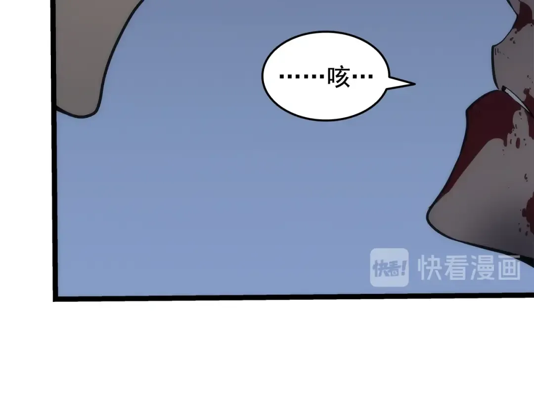 第144话 君王的怒火 第131页