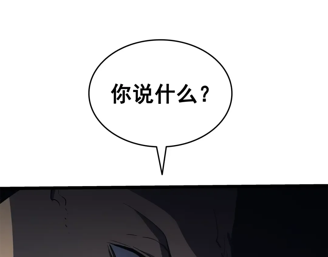 第144话 君王的怒火 第132页