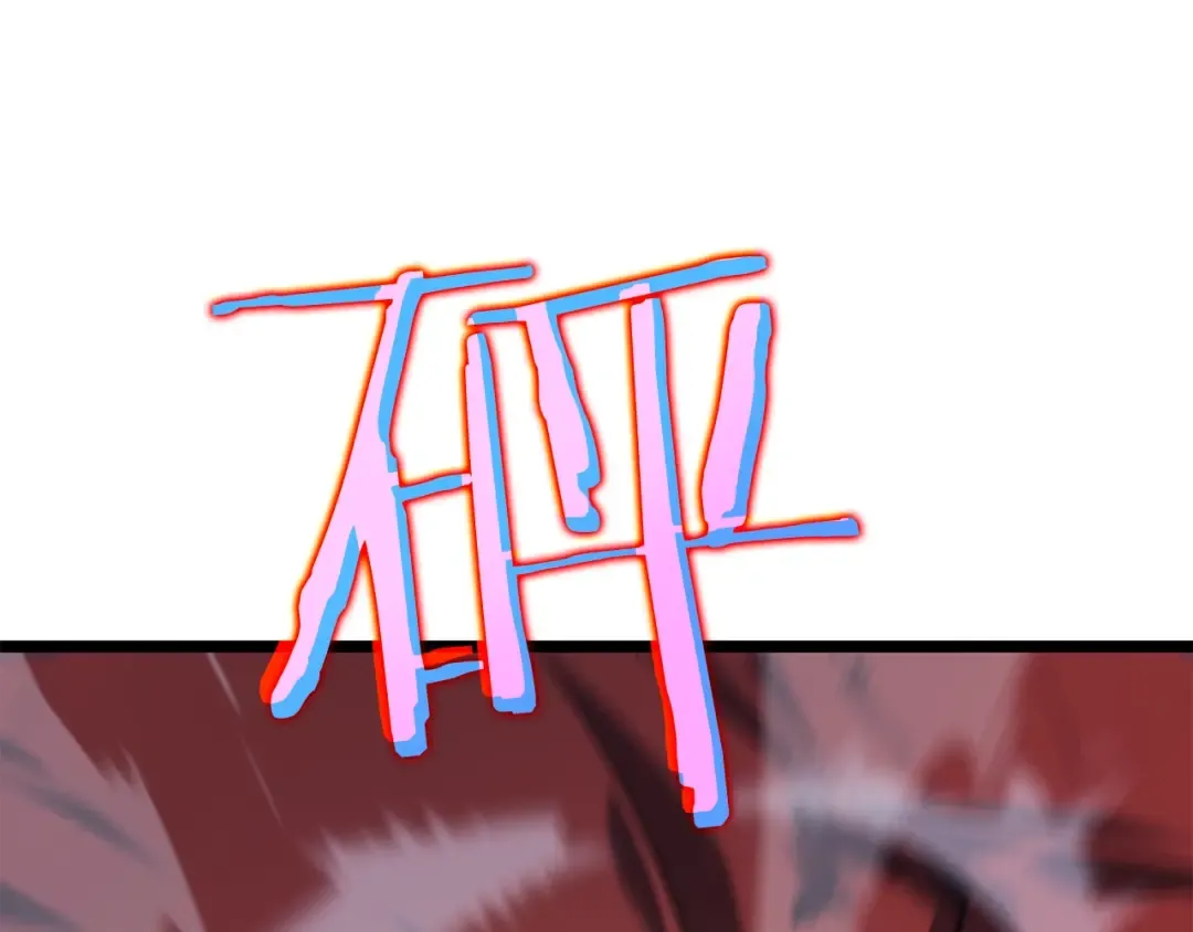 第144话 君王的怒火 第241页