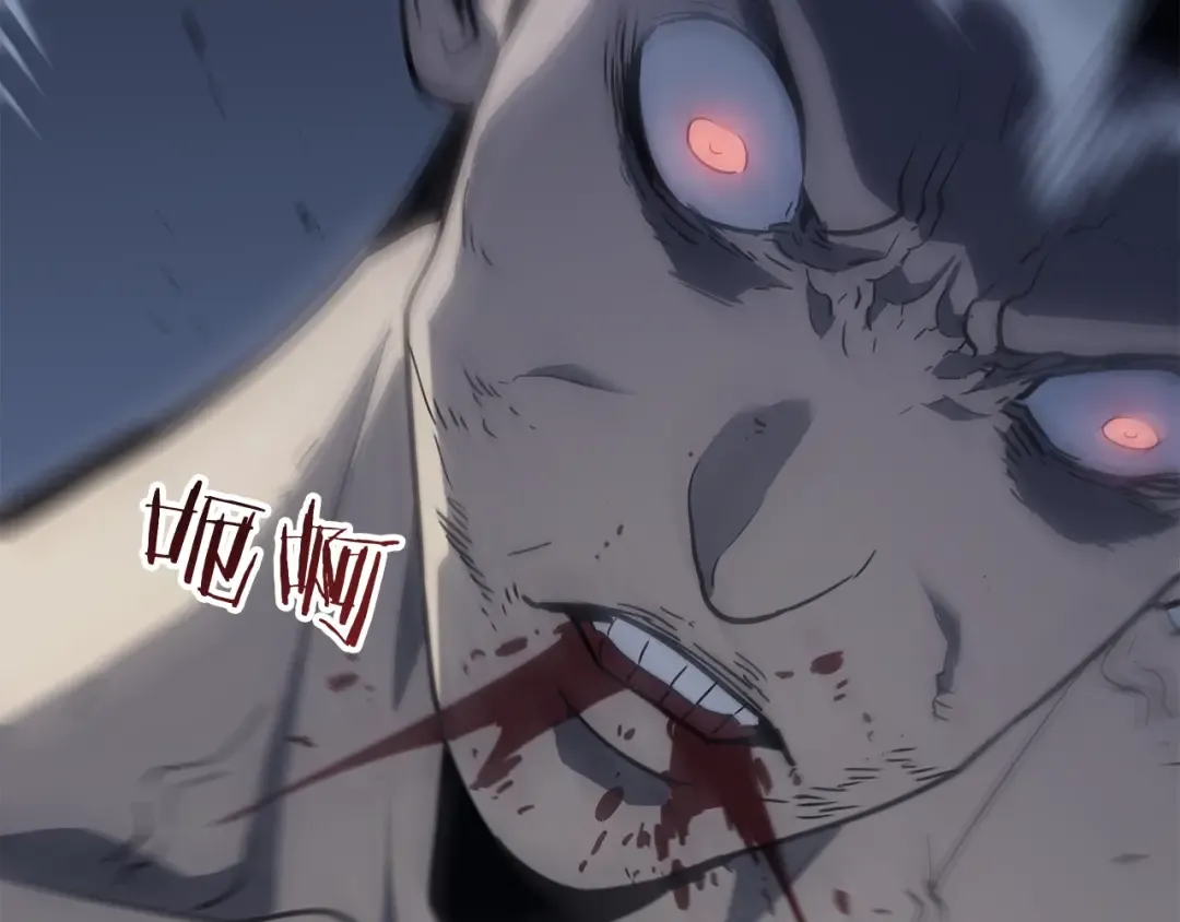 第144话 君王的怒火 第251页