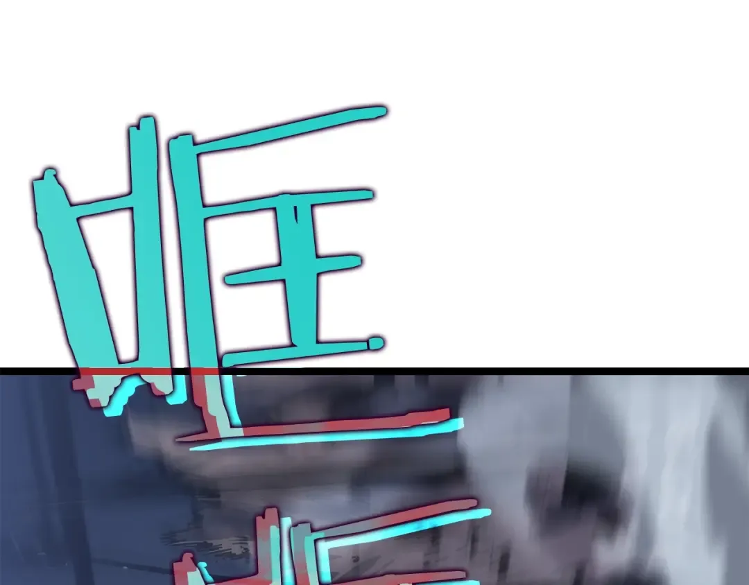 第144话 君王的怒火 第254页