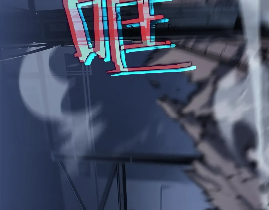第144话 君王的怒火 第255页