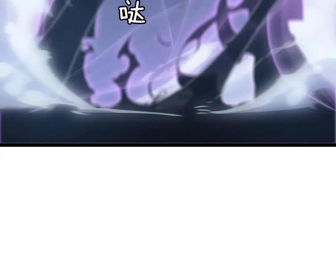 第144话 君王的怒火 第260页
