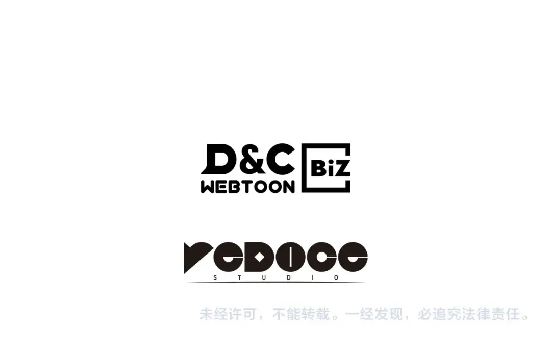第144话 君王的怒火 第266页