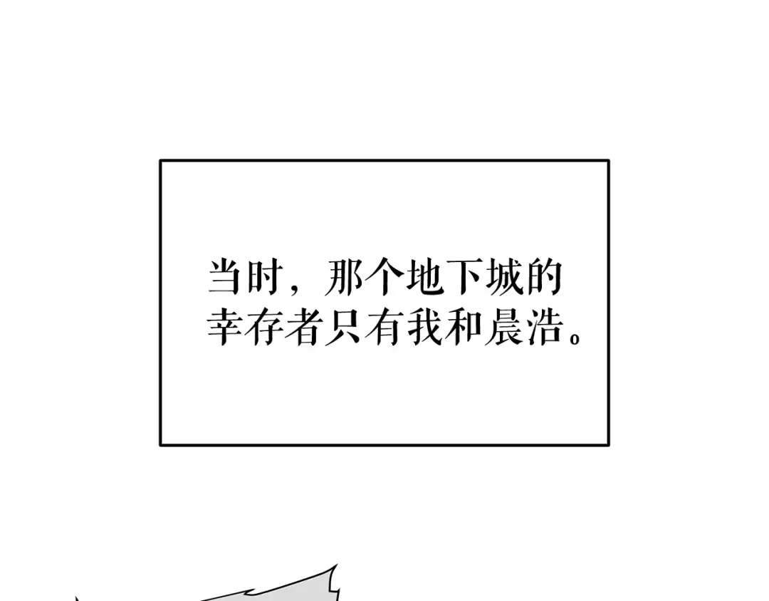 第144话 君王的怒火 第26页
