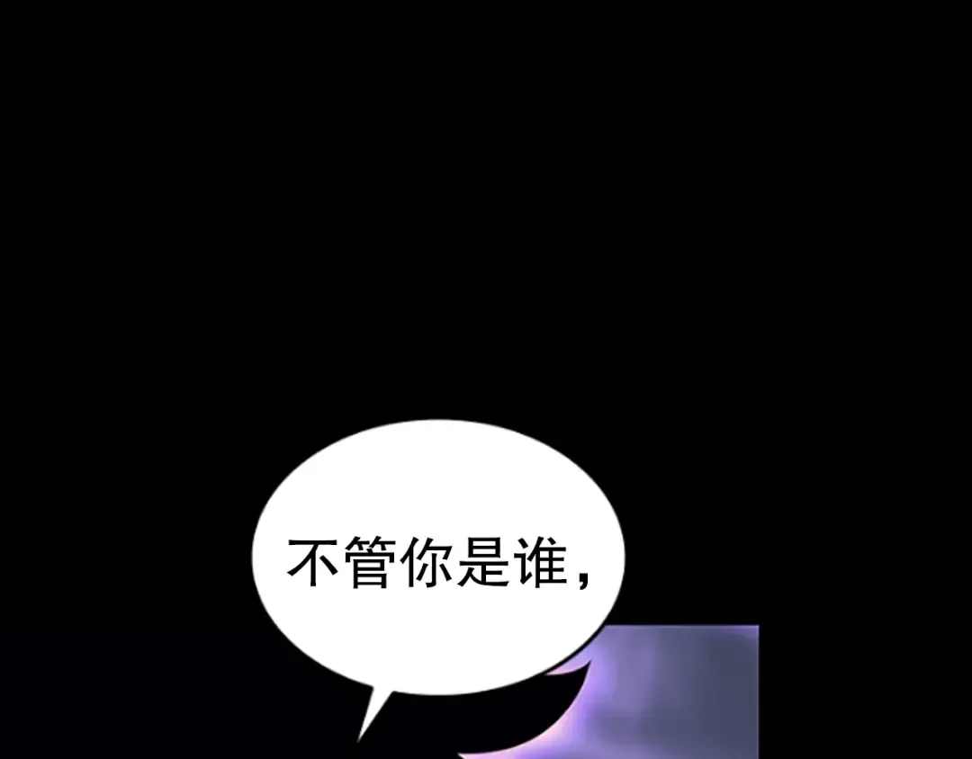 第144话 君王的怒火 第274页