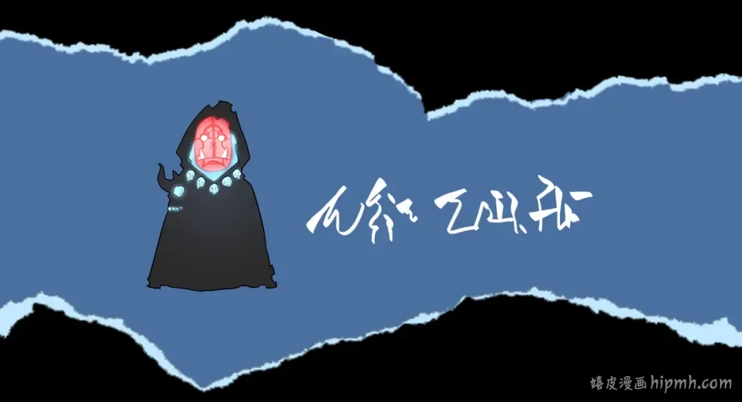 第144话 君王的怒火 第281页