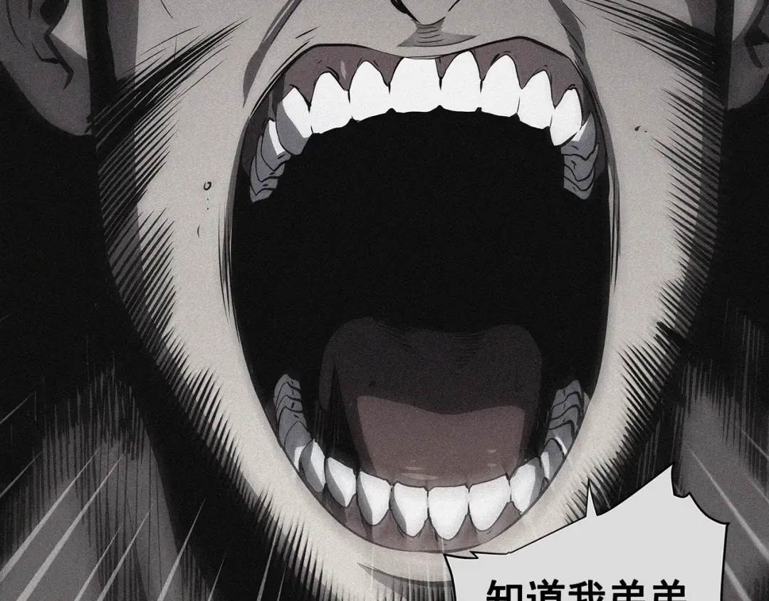 第144话 君王的怒火 第28页