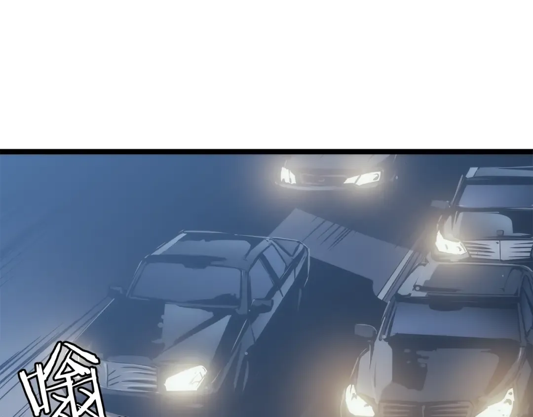 第144话 君王的怒火 第215页