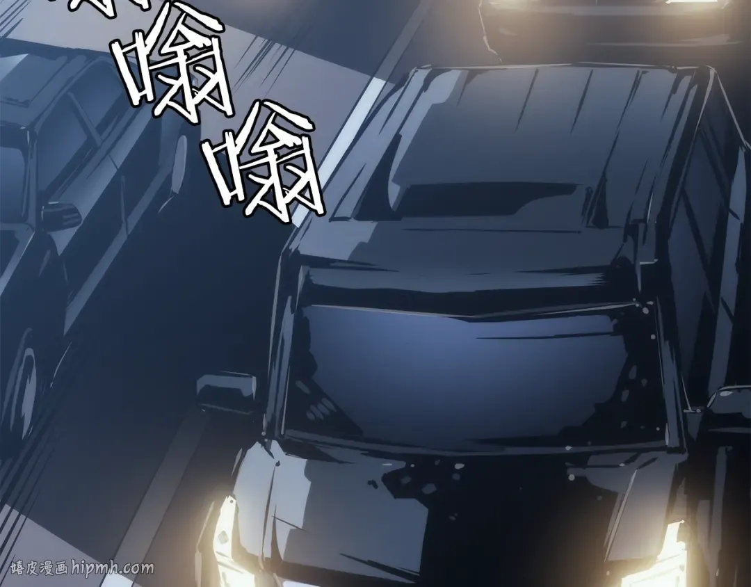 第144话 君王的怒火 第216页