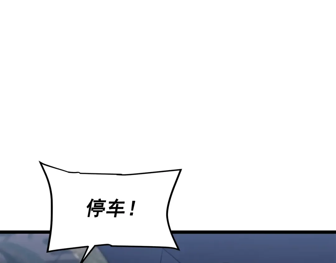 第144话 君王的怒火 第218页