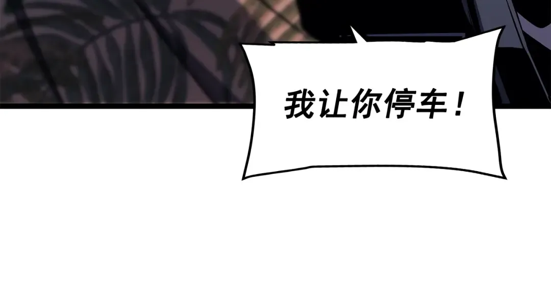 第144话 君王的怒火 第220页