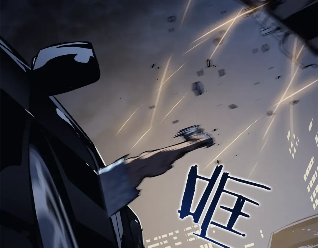 第144话 君王的怒火 第225页