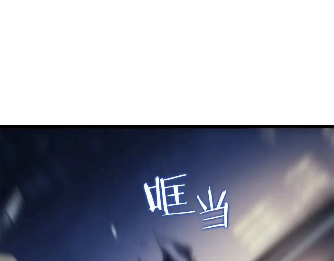 第144话 君王的怒火 第234页