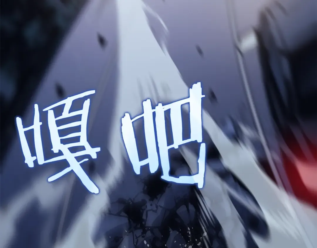第144话 君王的怒火 第236页