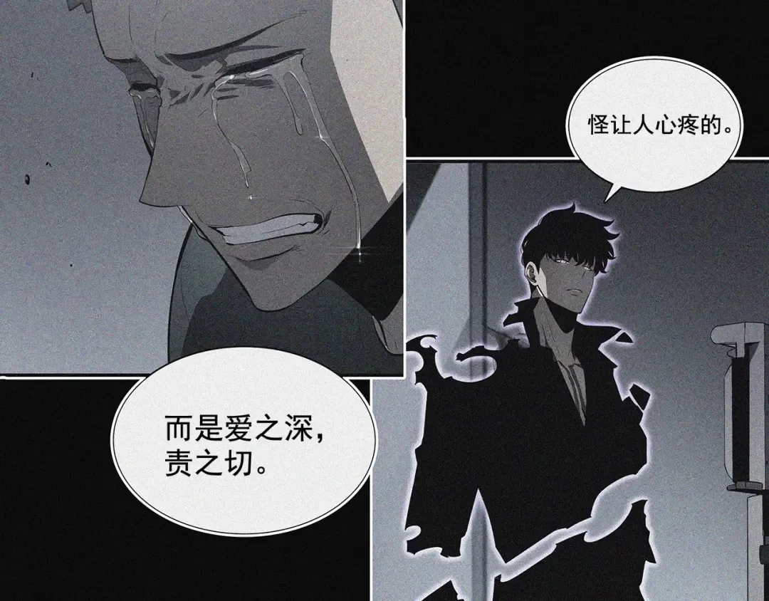 第144话 君王的怒火 第35页