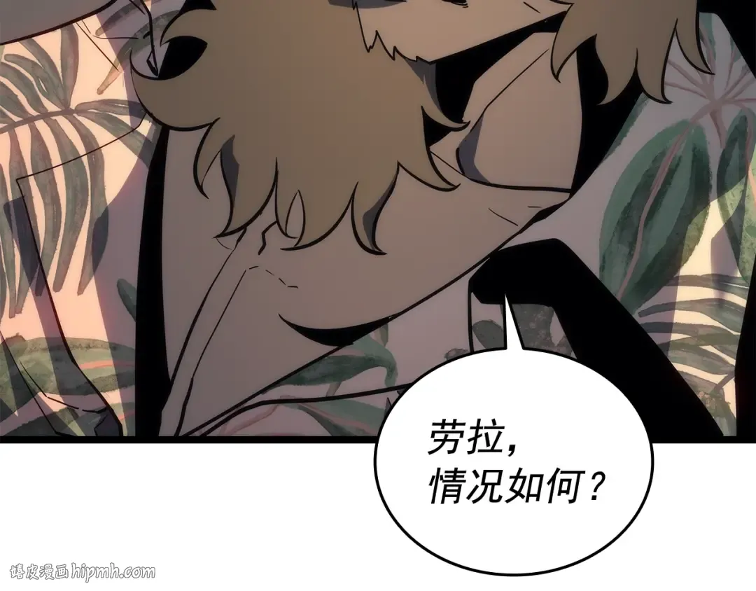 第144话 君王的怒火 第56页